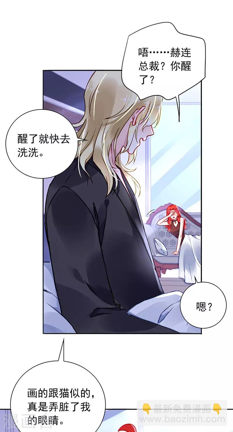 第207话 这是什么情况？-第245话