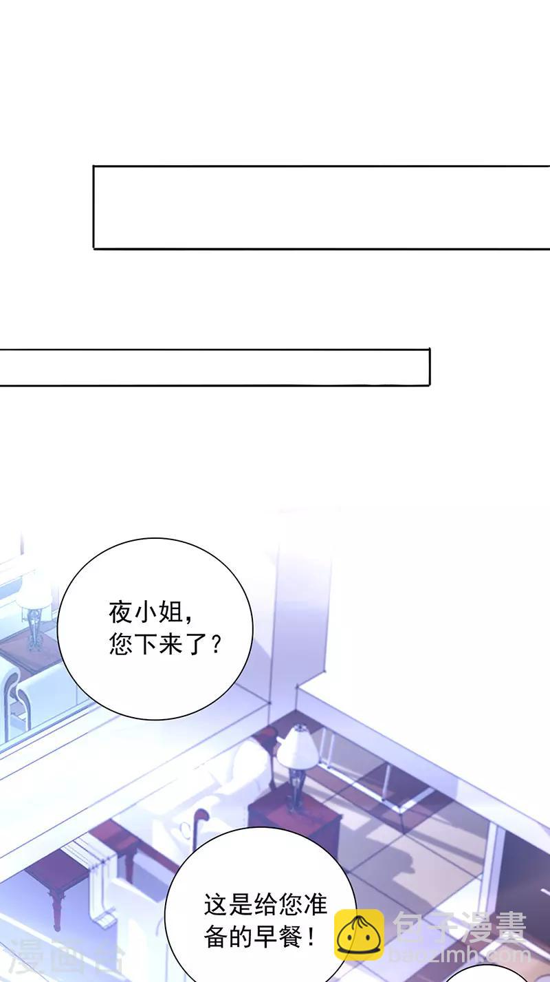 第207话 这是什么情况？-第245话