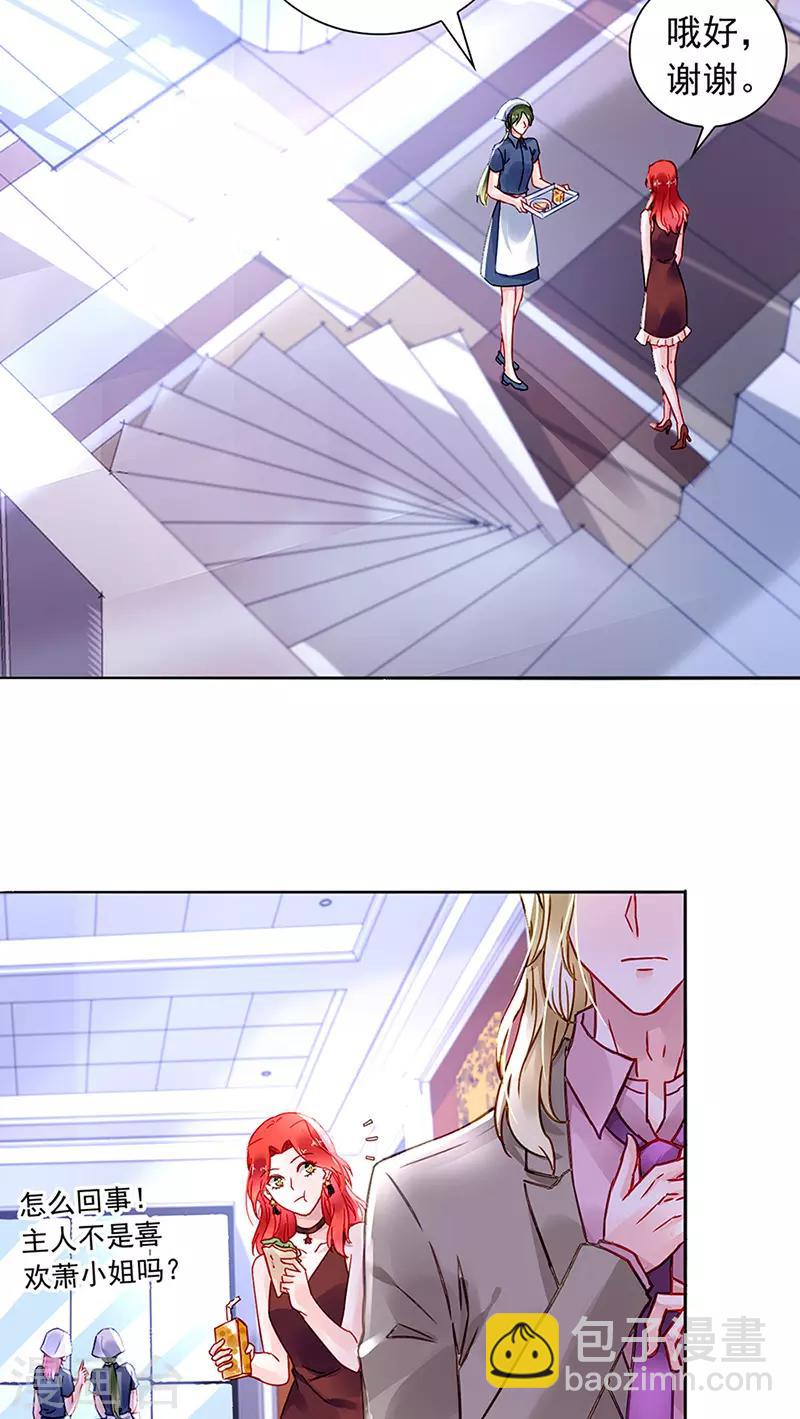第207话 这是什么情况？-第245话