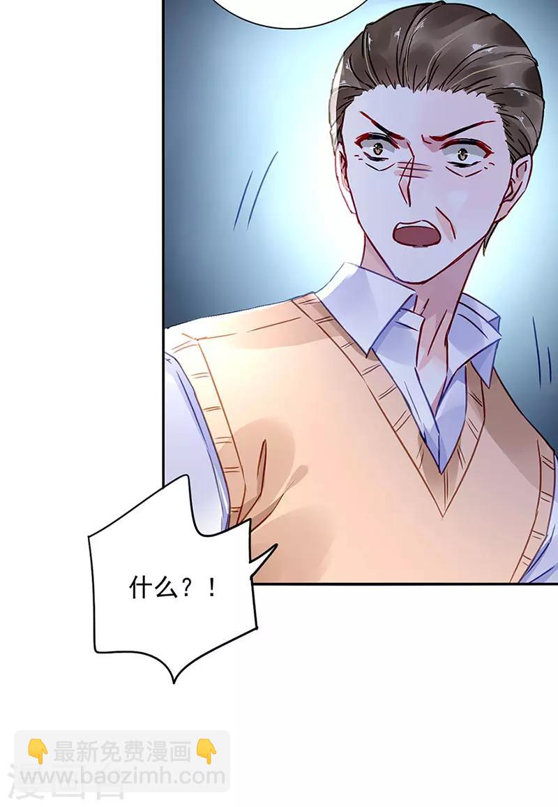 第209话 亲自下厨-第247话