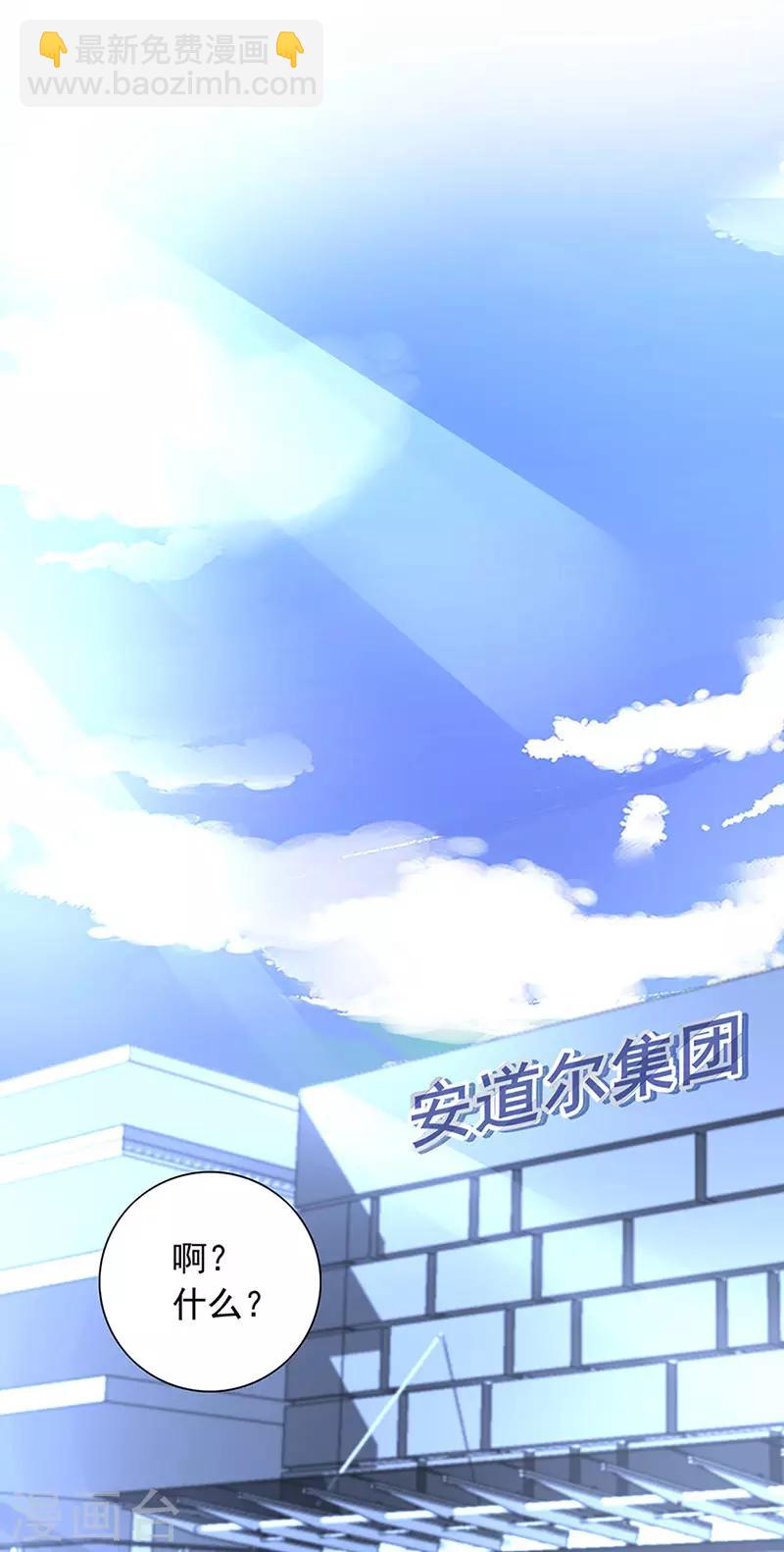 第209话 亲自下厨-第247话
