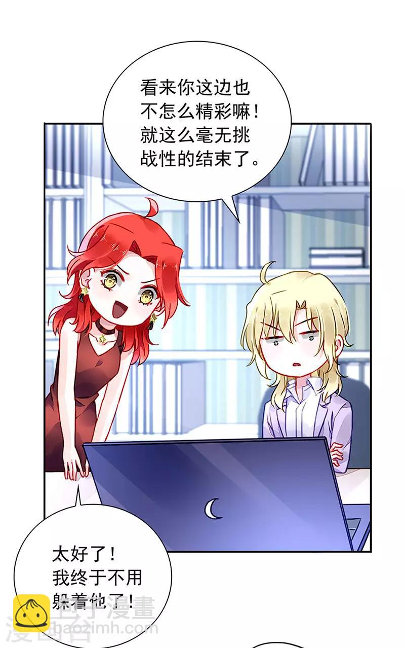 第209话 亲自下厨-第247话