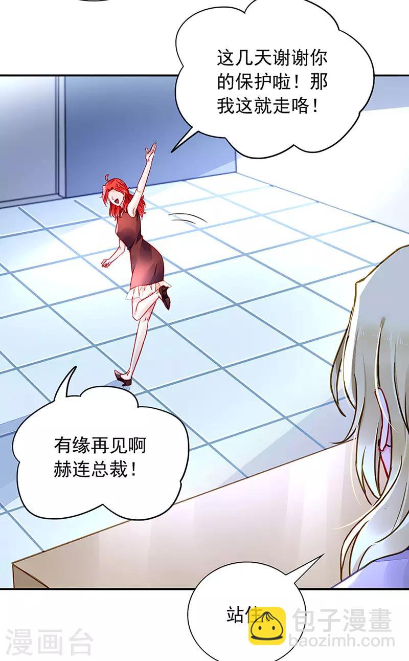 第209话 亲自下厨-第247话
