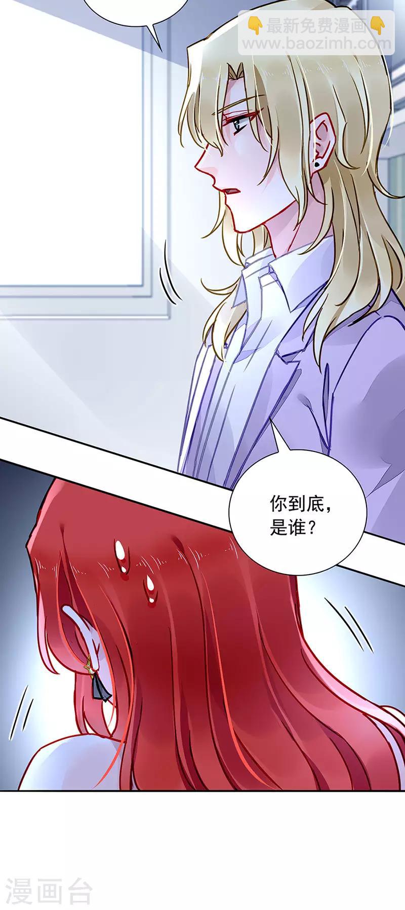 第209话 亲自下厨-第247话