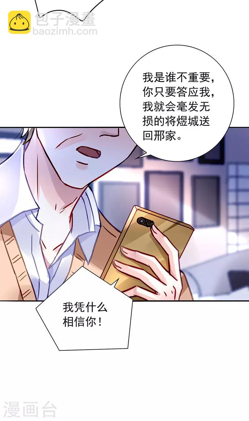 第209话 亲自下厨-第247话