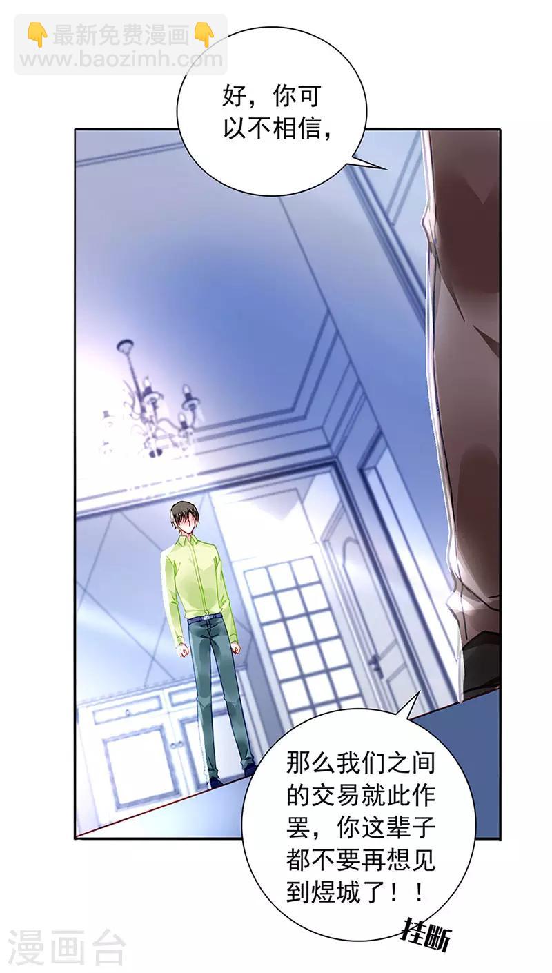 第209话 亲自下厨-第247话
