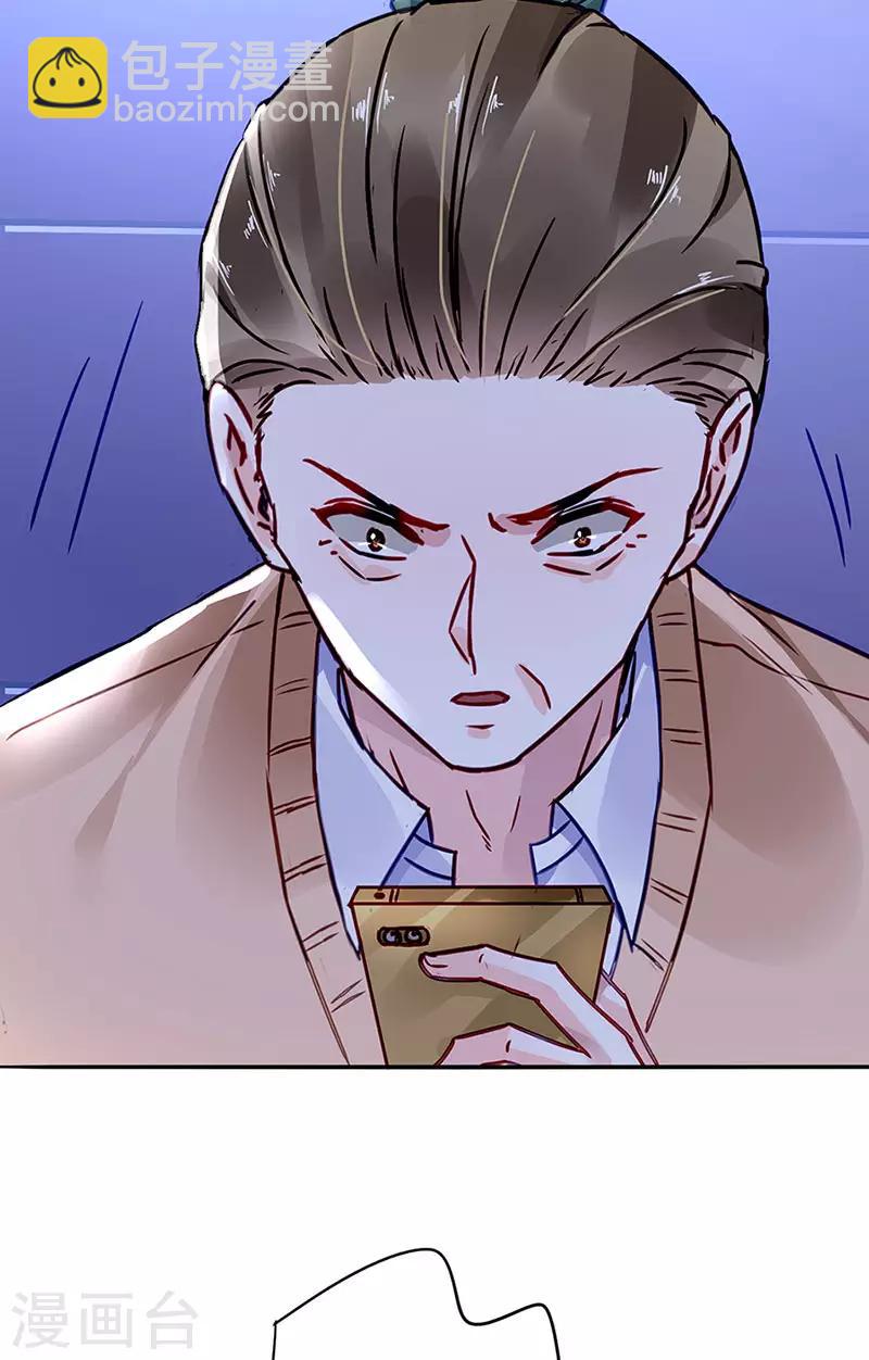 第209话 亲自下厨-第247话
