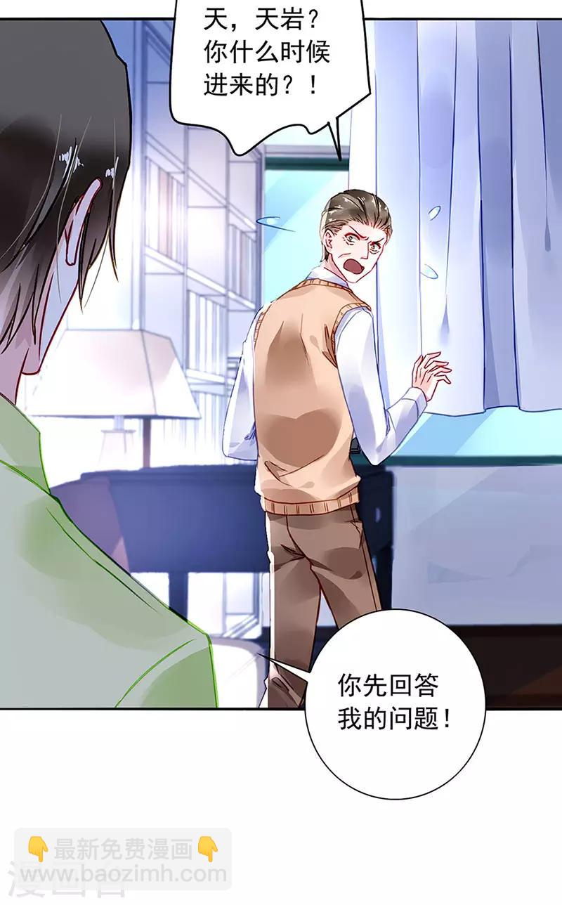第209话 亲自下厨-第247话