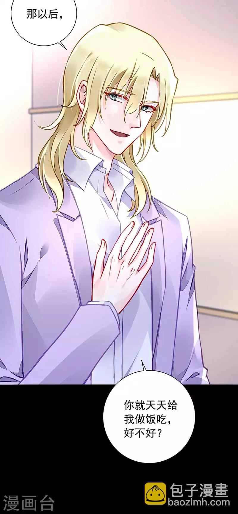 第211话 同意了？-第249话