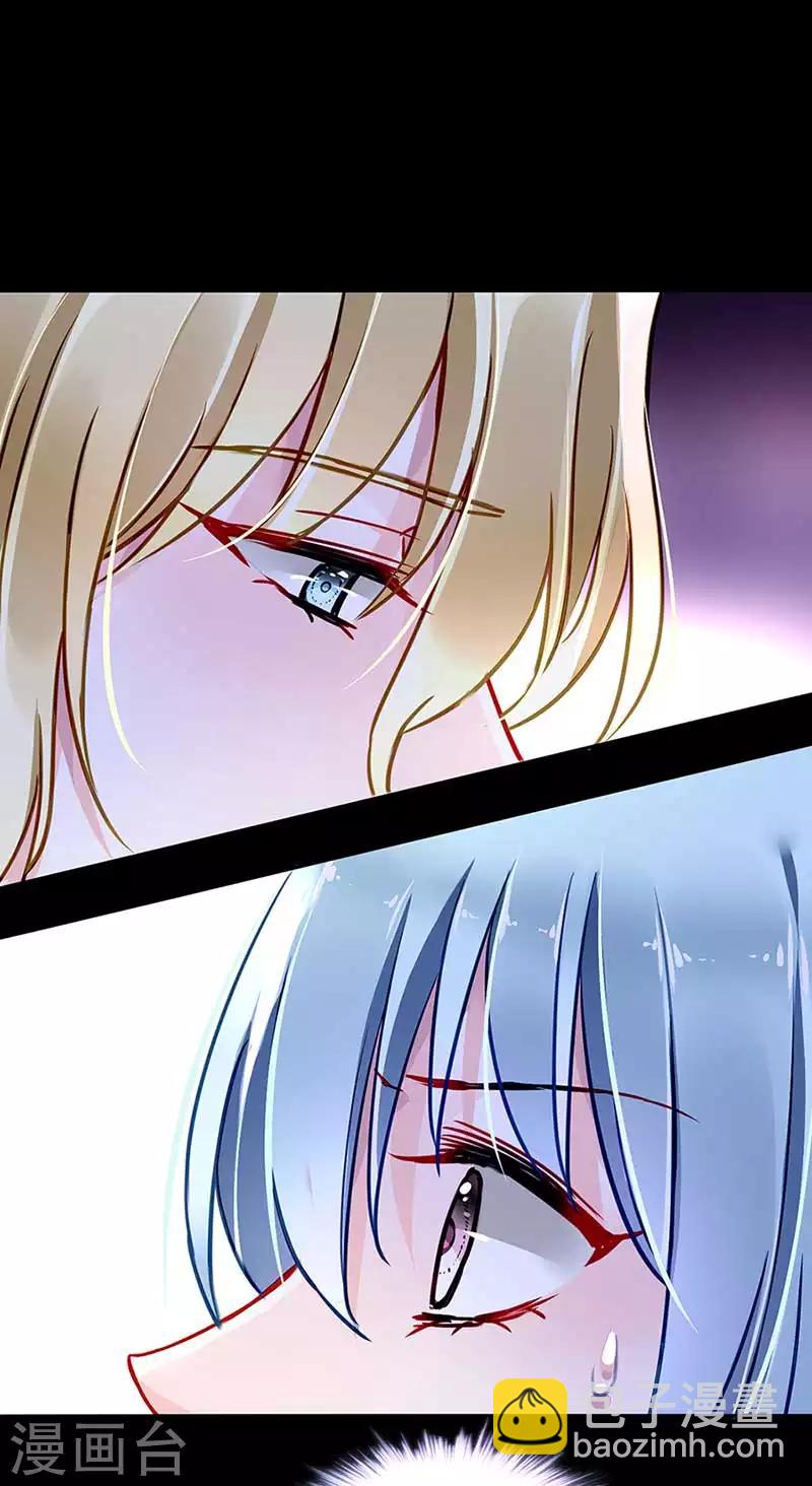 第211话 同意了？-第249话