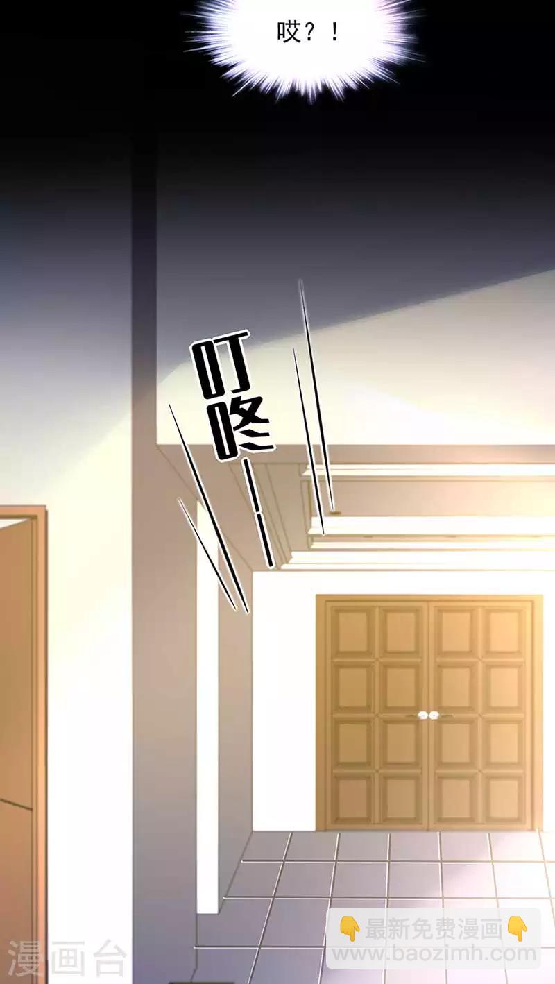 第211话 同意了？-第249话