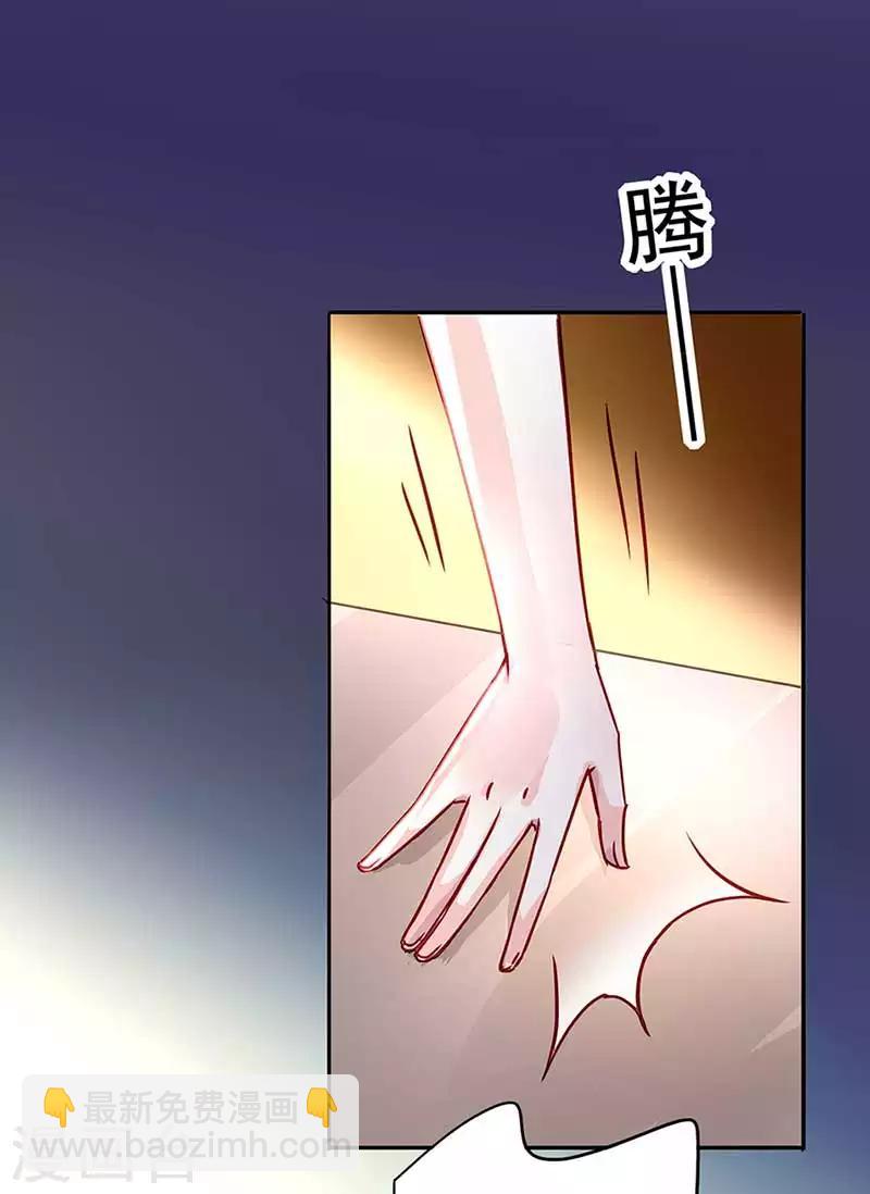 第211话 同意了？-第249话