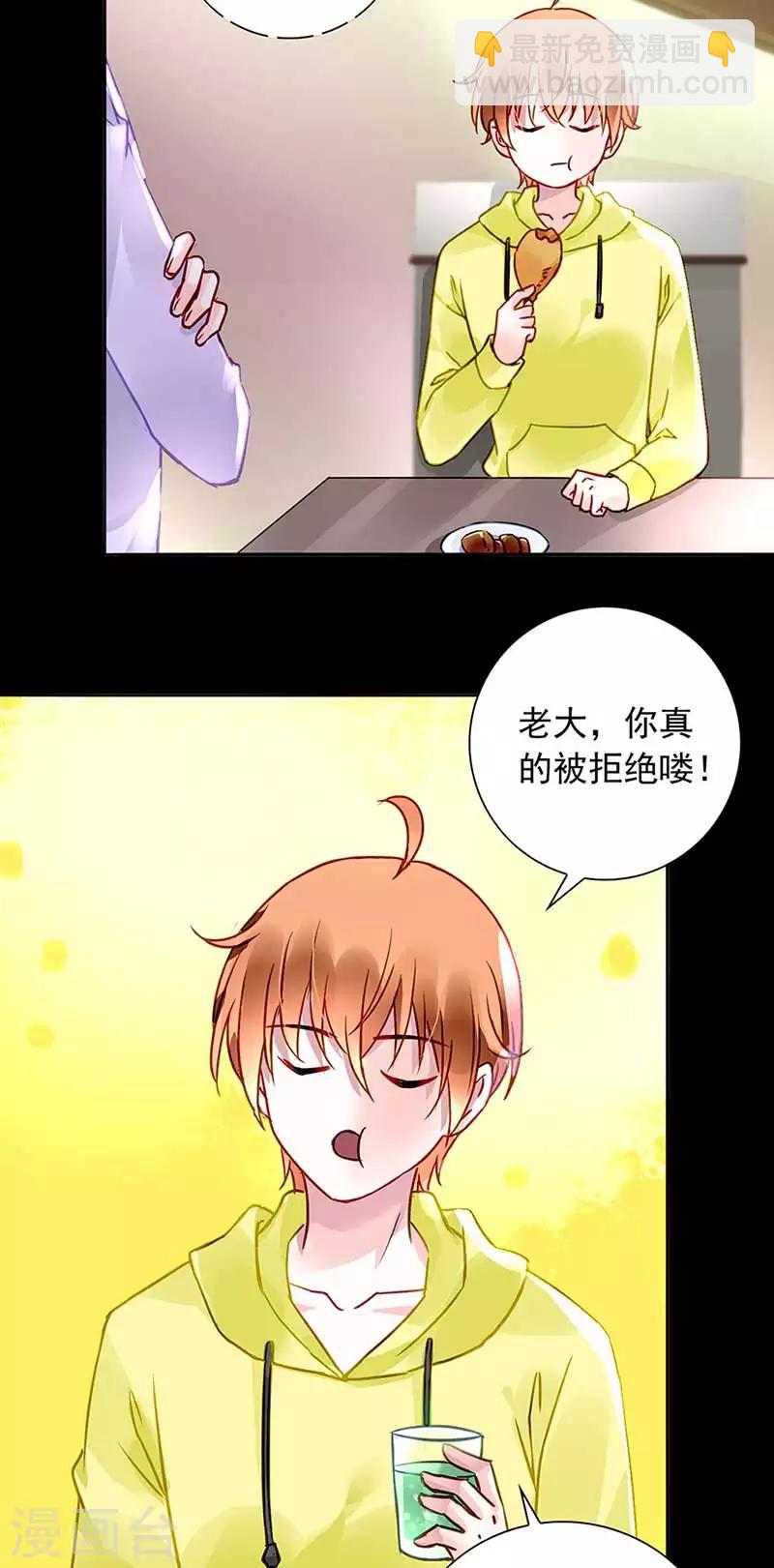 第211话 同意了？-第249话