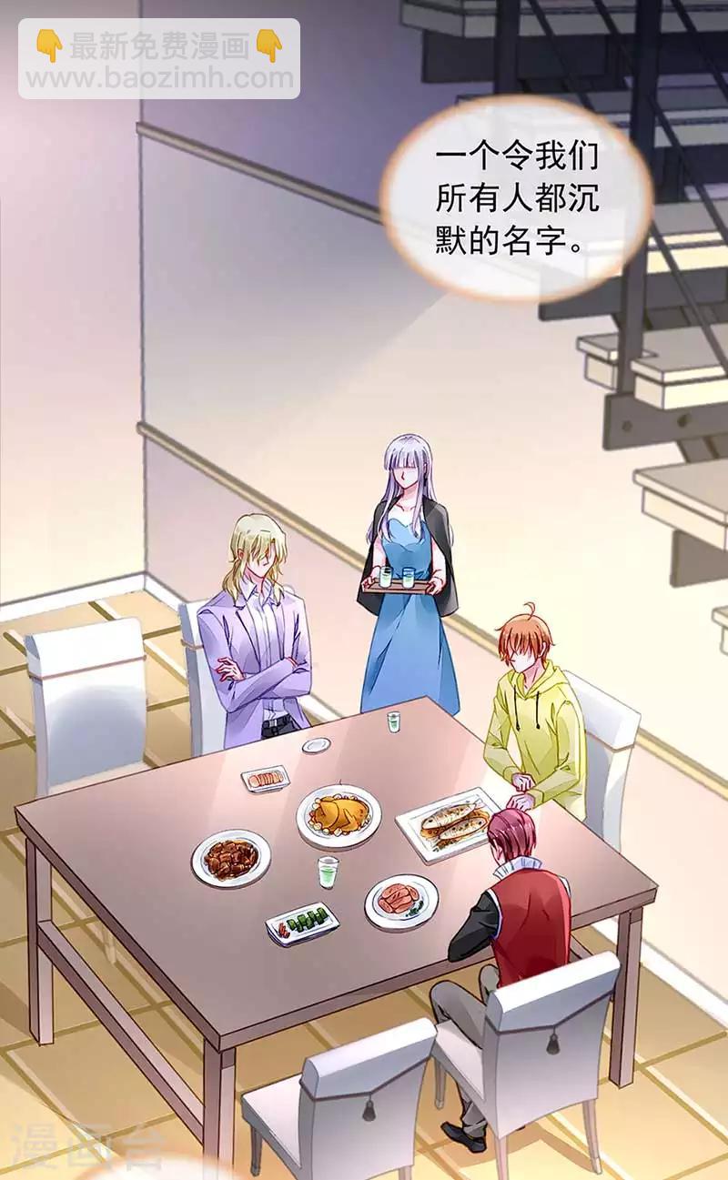 第211话 同意了？-第249话