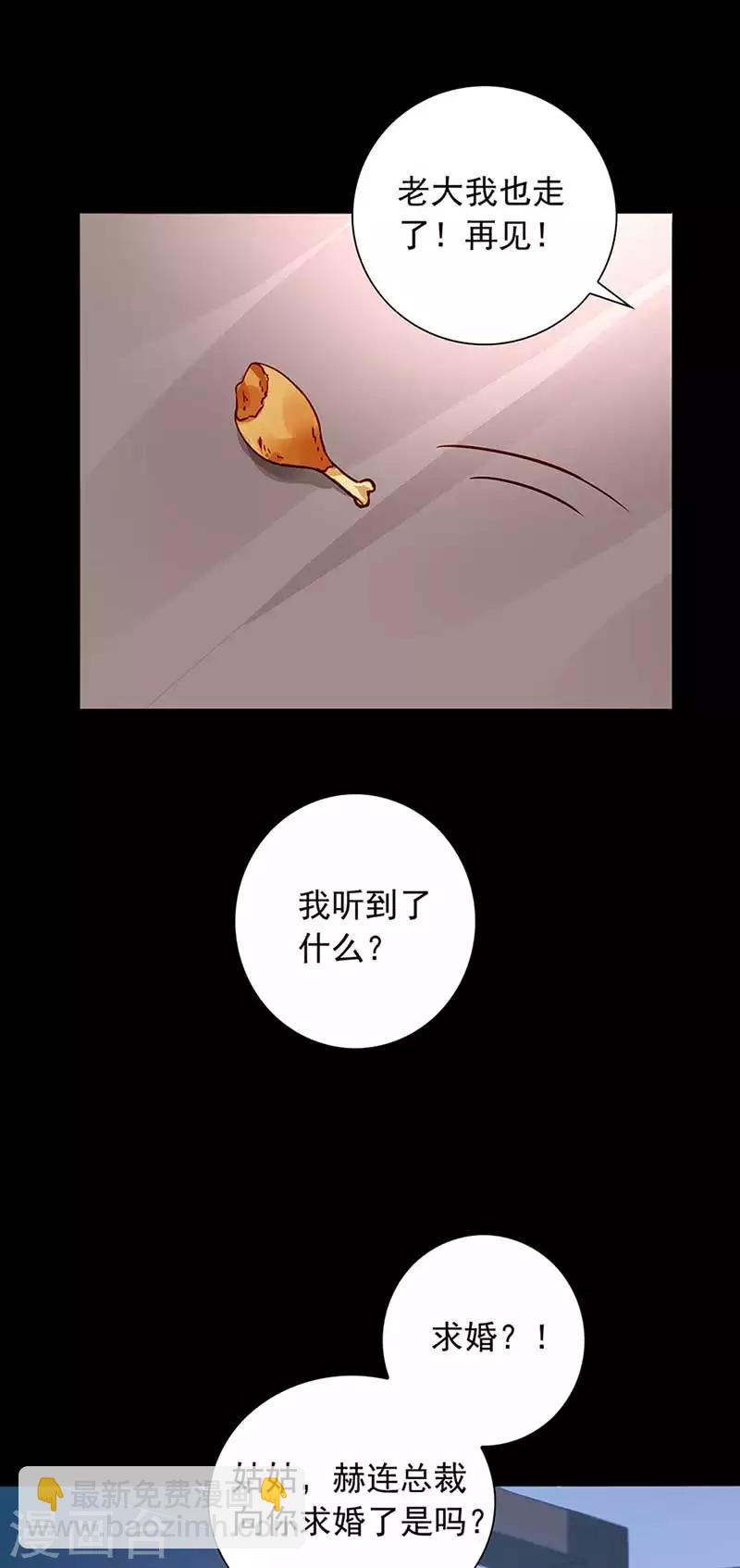 第211话 同意了？-第249话