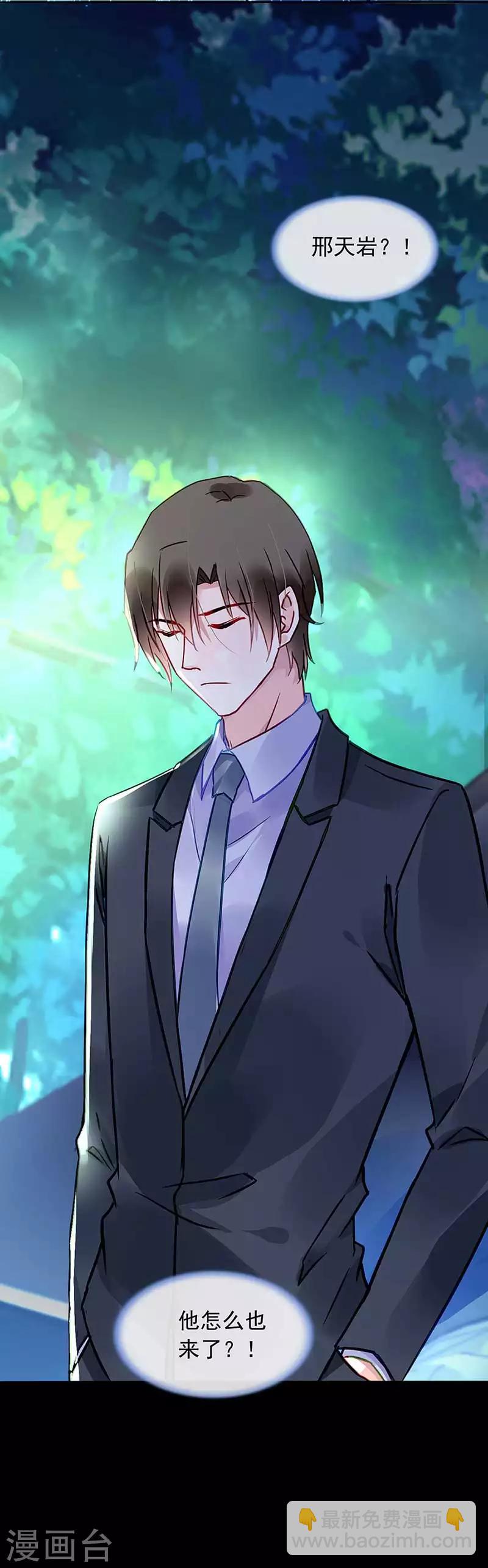 第211话 同意了？-第249话
