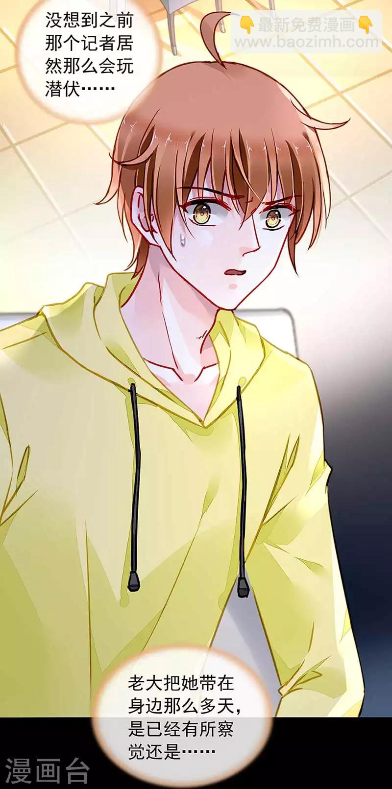 第211话 同意了？-第249话