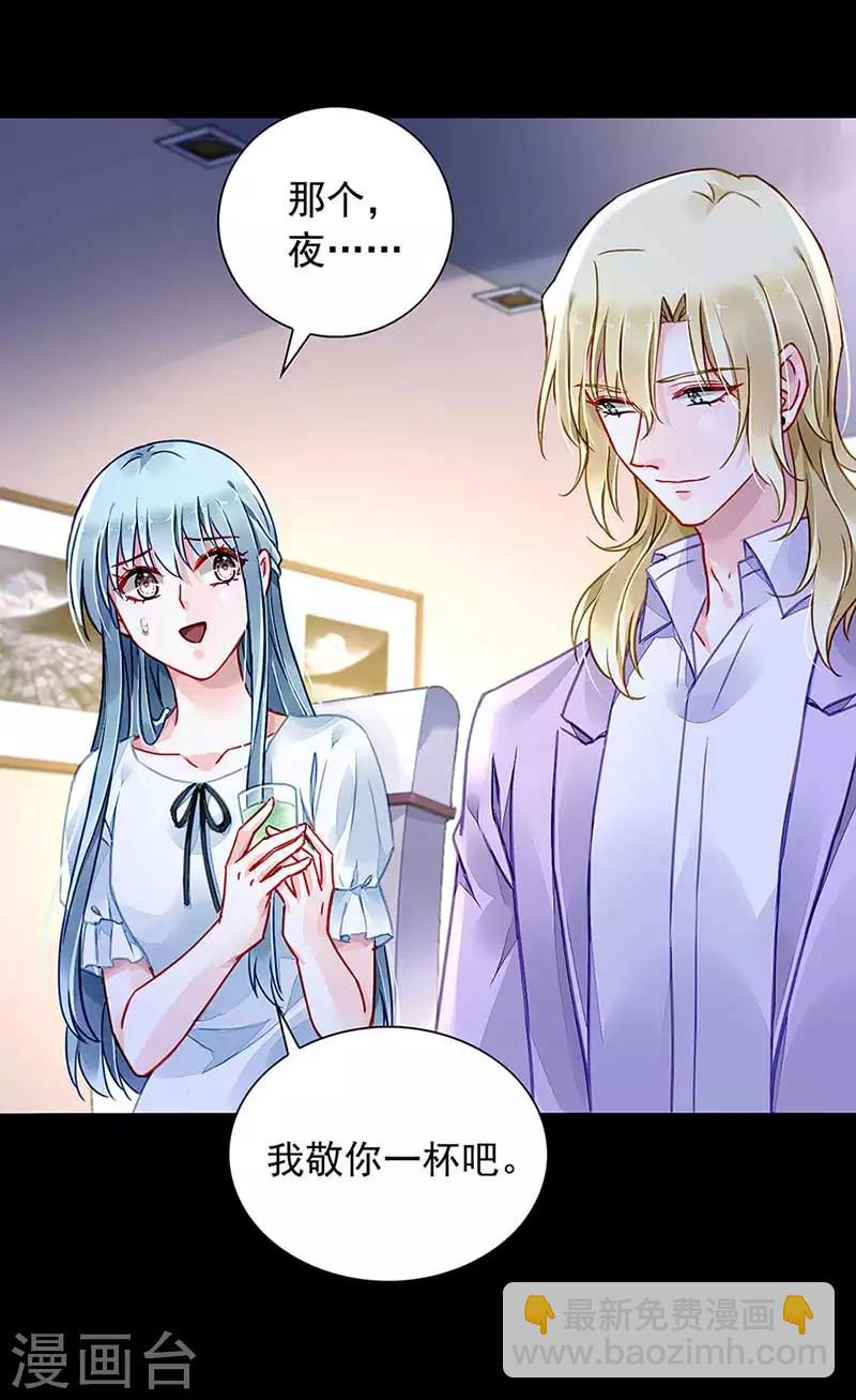第211话 同意了？-第249话