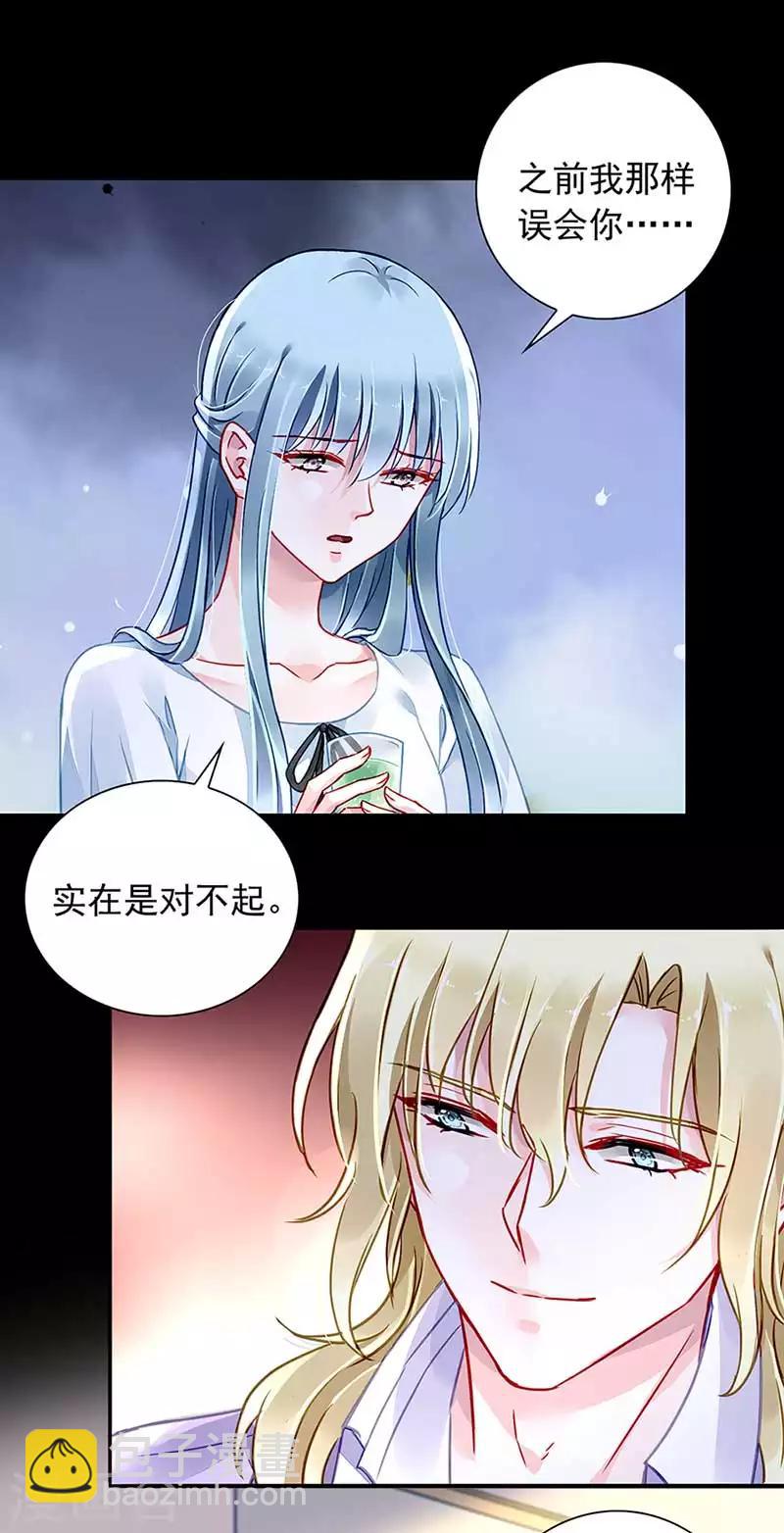 第211话 同意了？-第249话