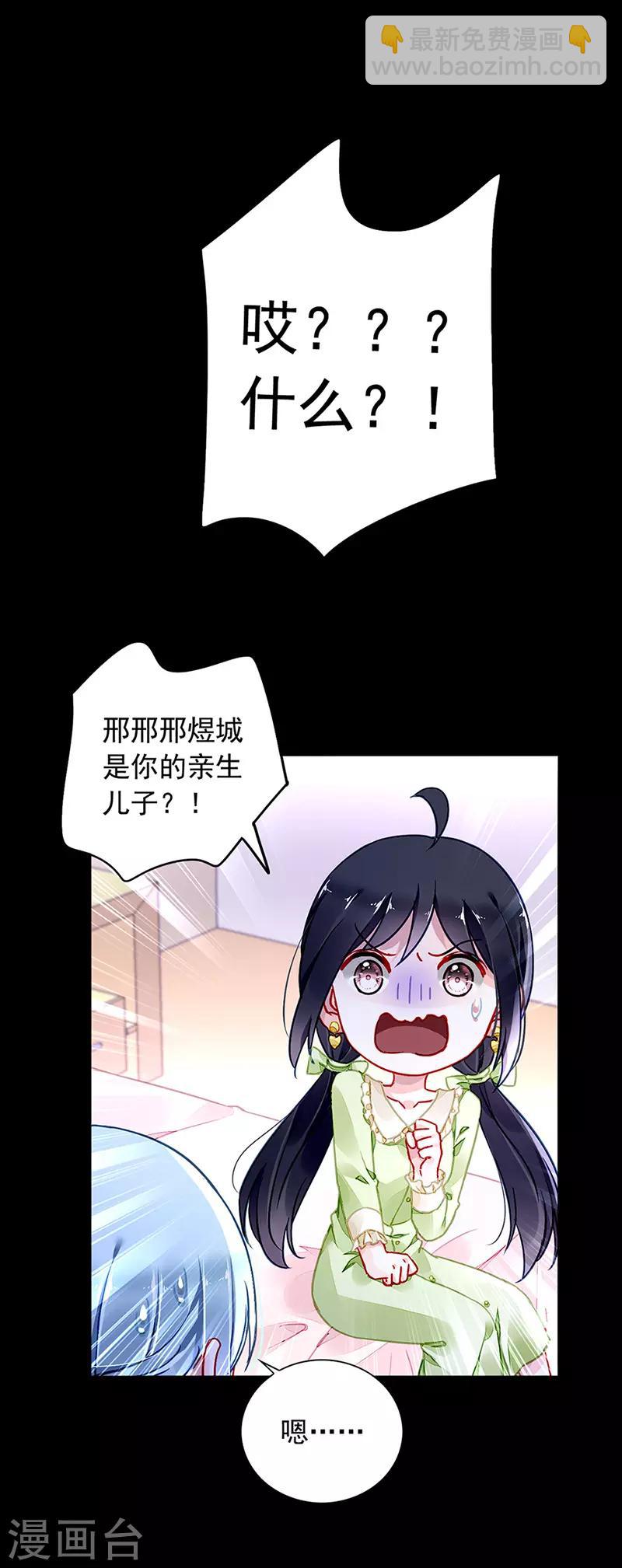 第213话 不可能的-第251话