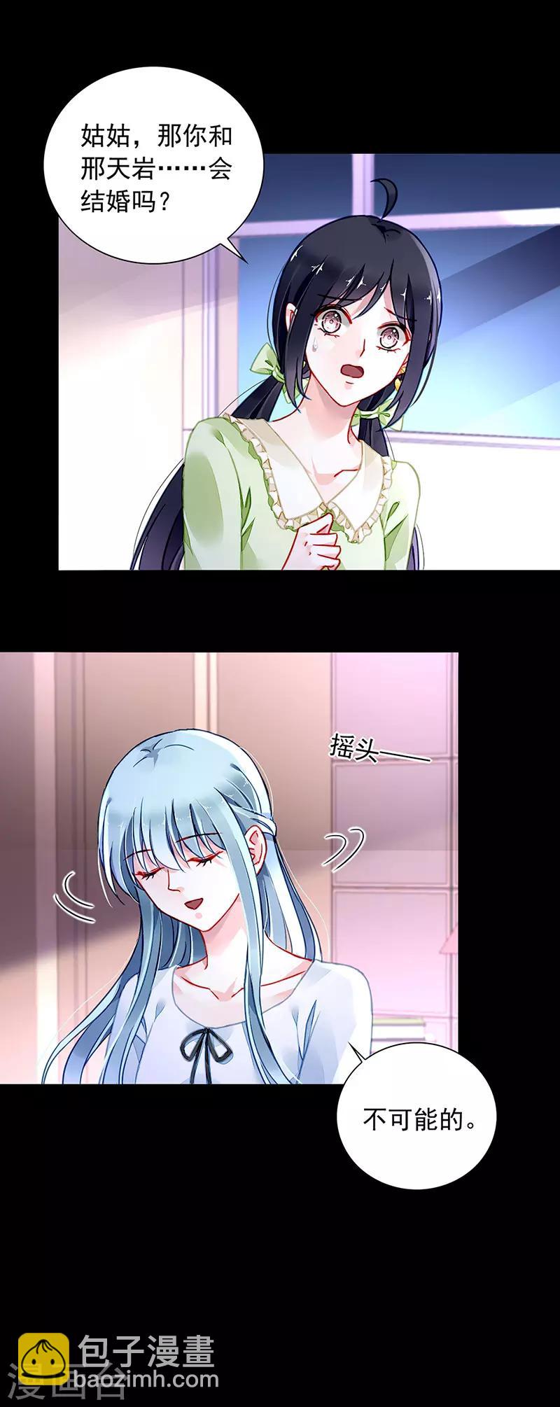 第213话 不可能的-第251话