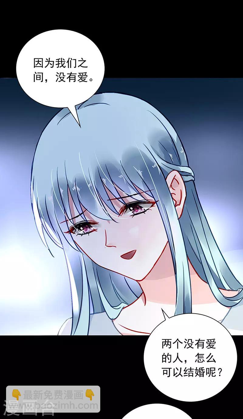 第213话 不可能的-第251话
