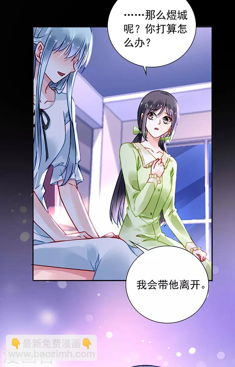 第213话 不可能的-第251话