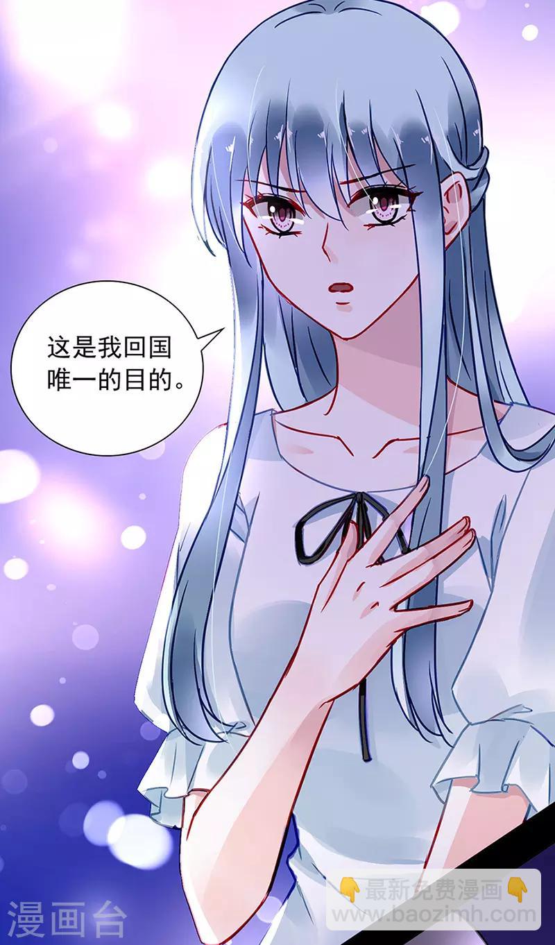 第213话 不可能的-第251话