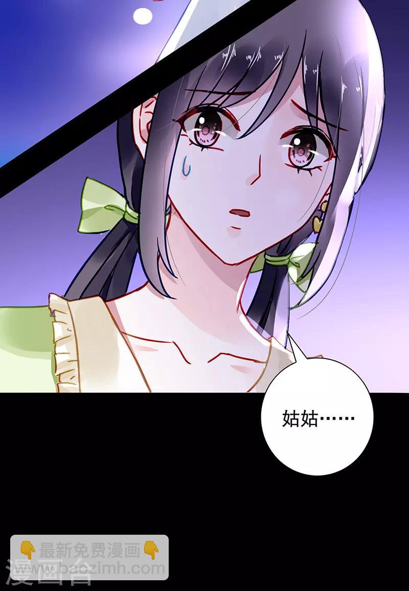 第213话 不可能的-第251话