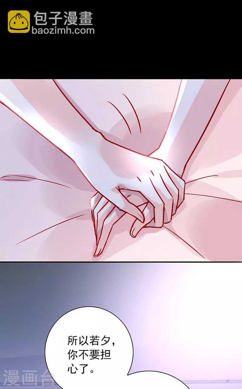 第213话 不可能的-第251话