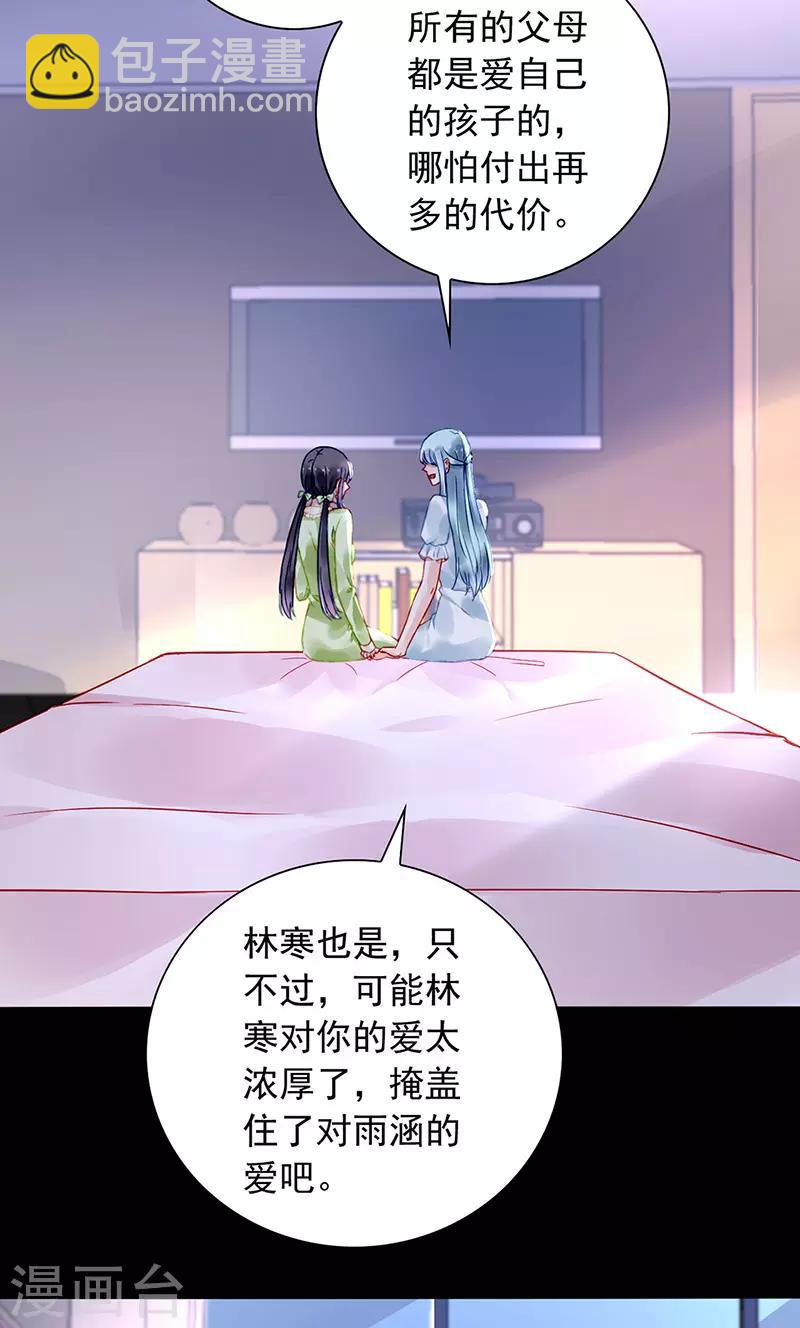 第213话 不可能的-第251话