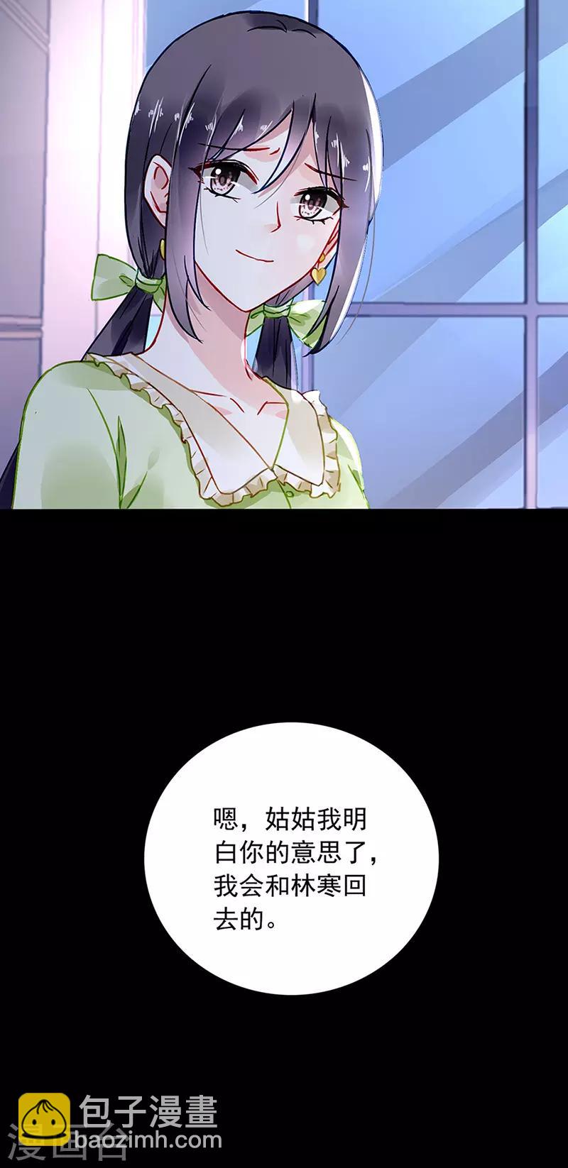 第213话 不可能的-第251话