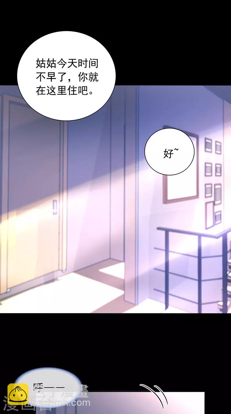 第213话 不可能的-第251话