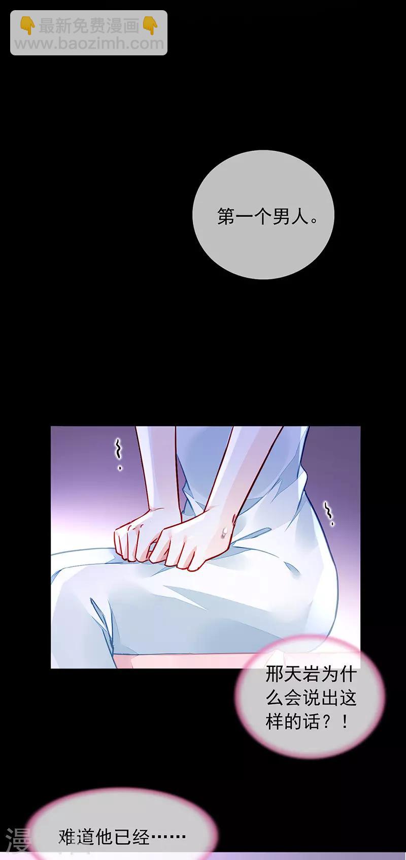 第213话 不可能的-第251话