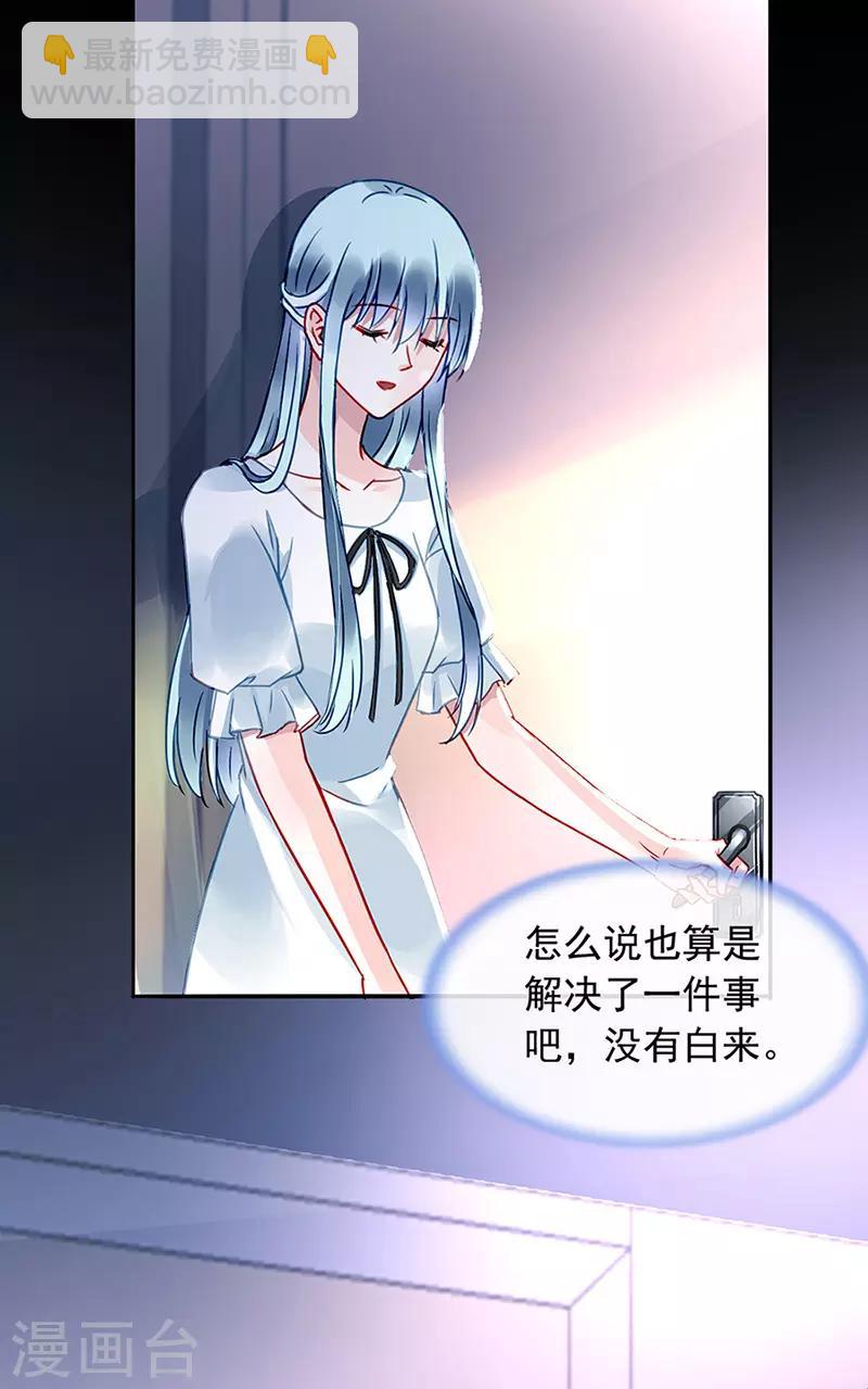 第213话 不可能的-第251话