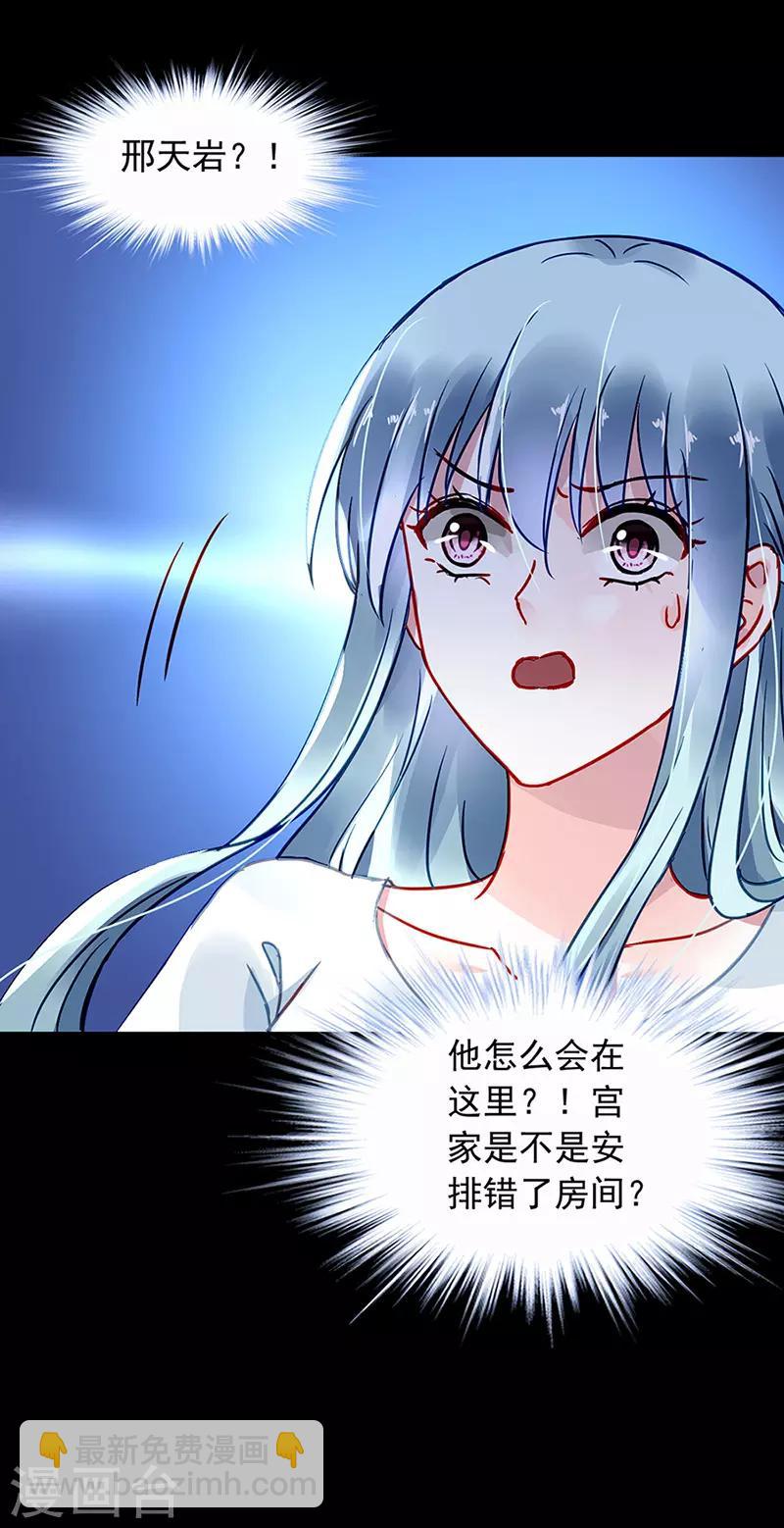 第213话 不可能的-第251话