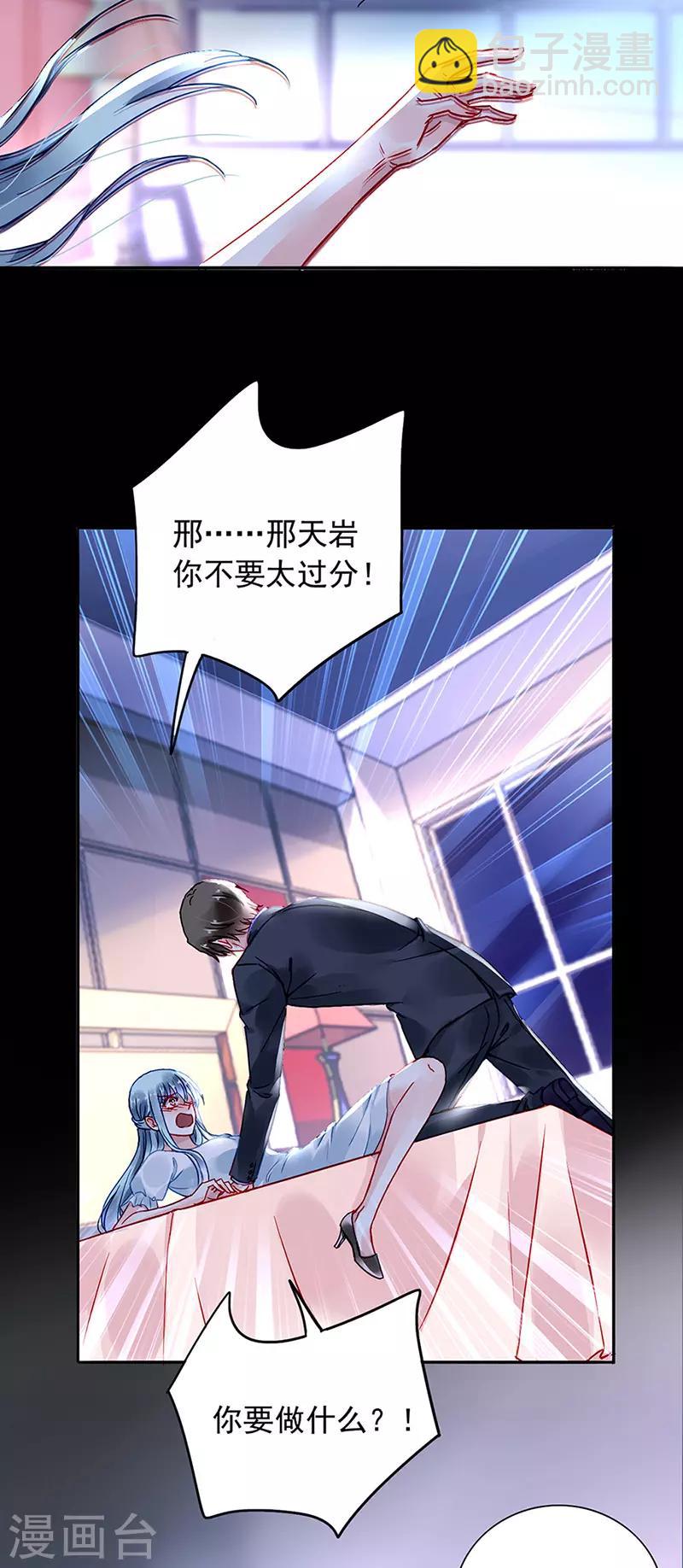 第213话 不可能的-第251话