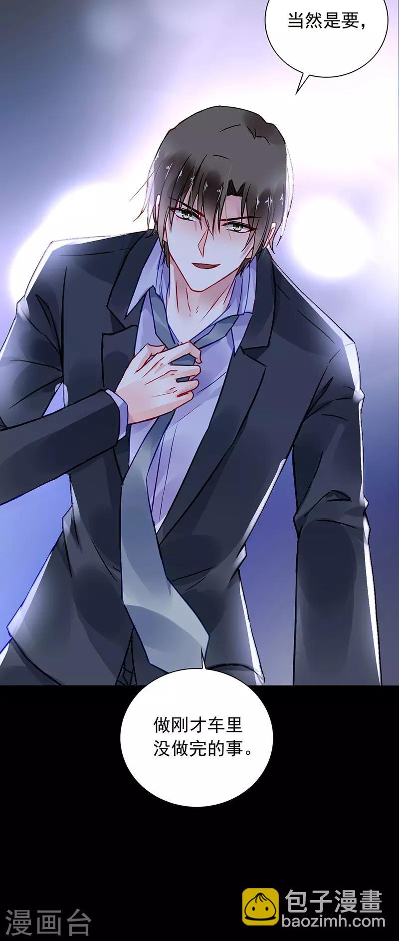 第213话 不可能的-第251话