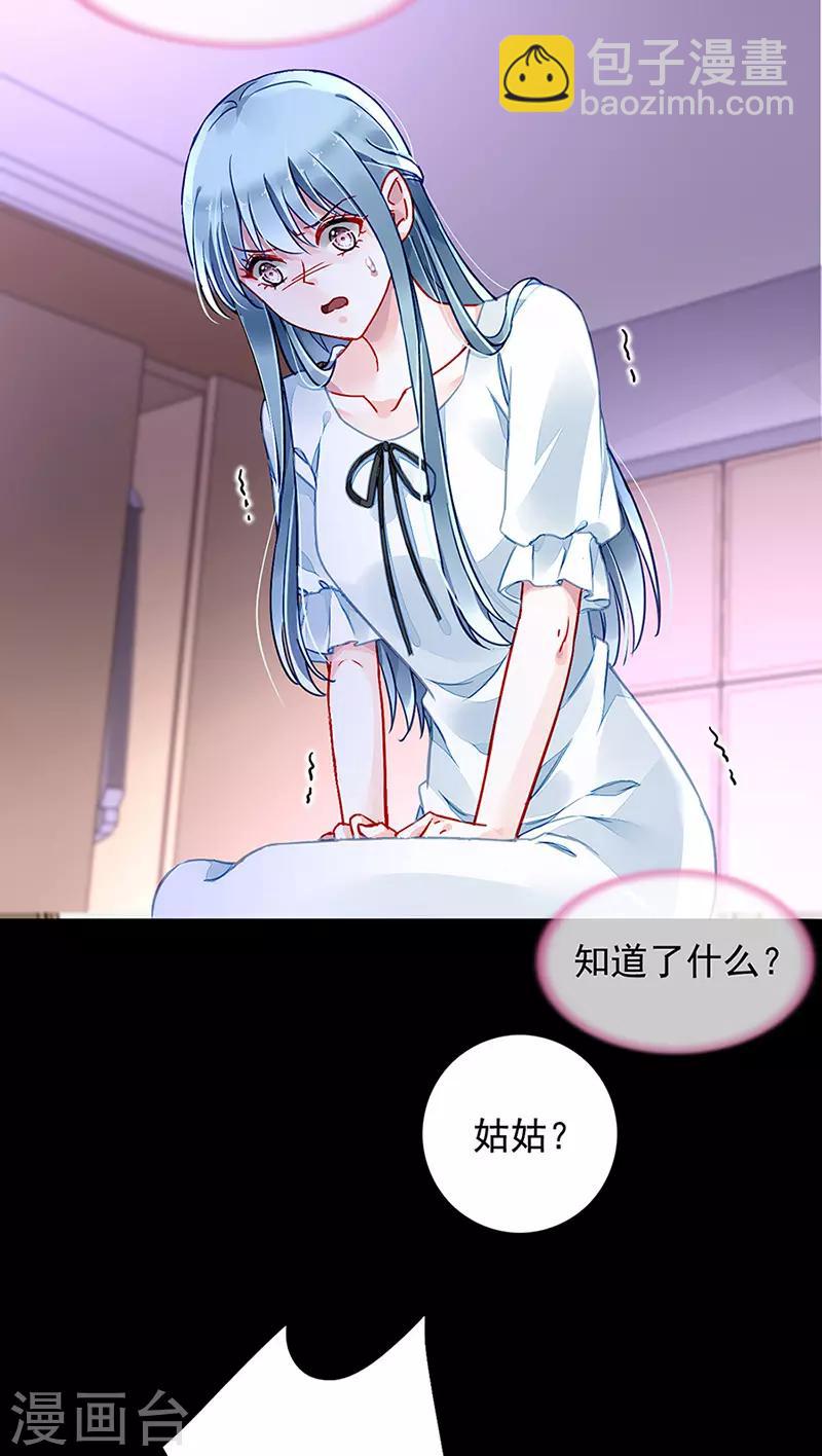 第213话 不可能的-第251话