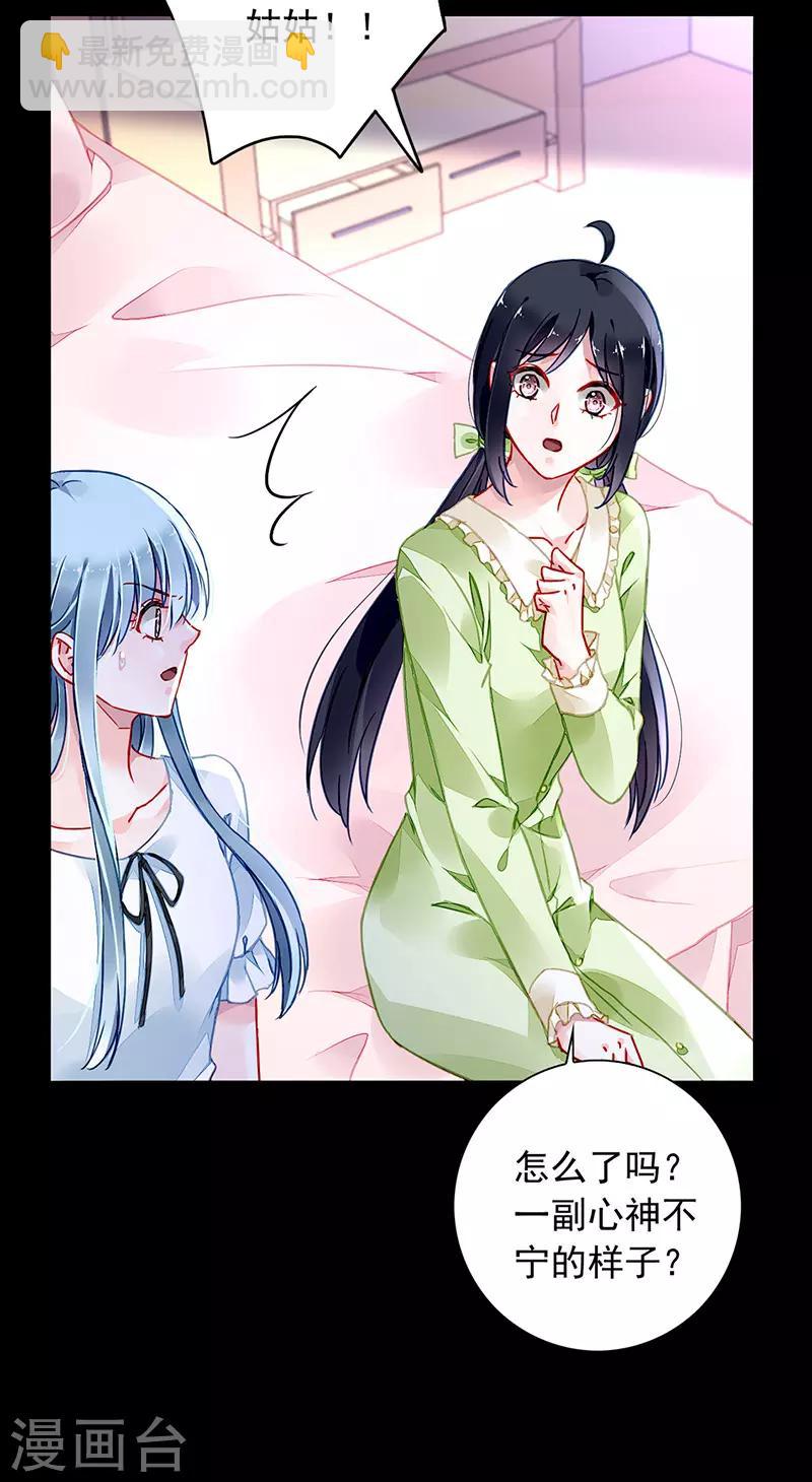 第213话 不可能的-第251话