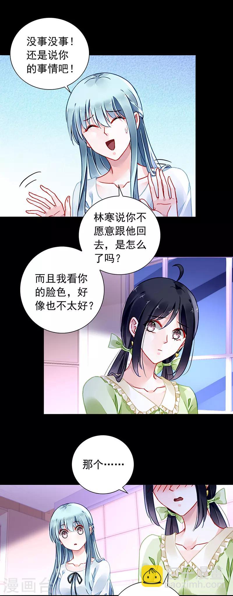 第213话 不可能的-第251话