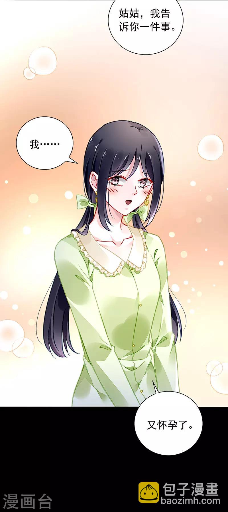第213话 不可能的-第251话