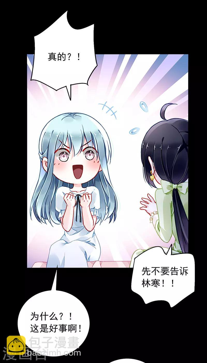 第213话 不可能的-第251话