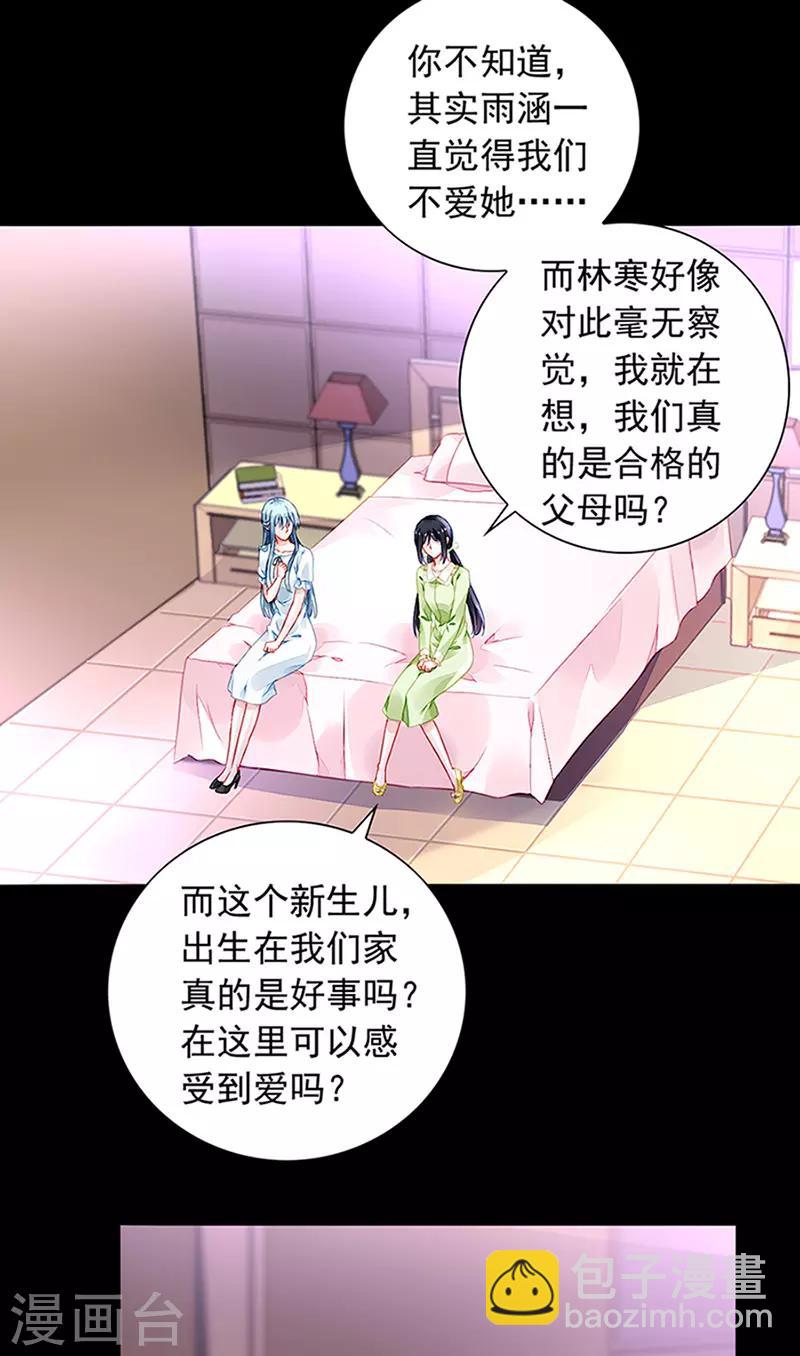 第213话 不可能的-第251话