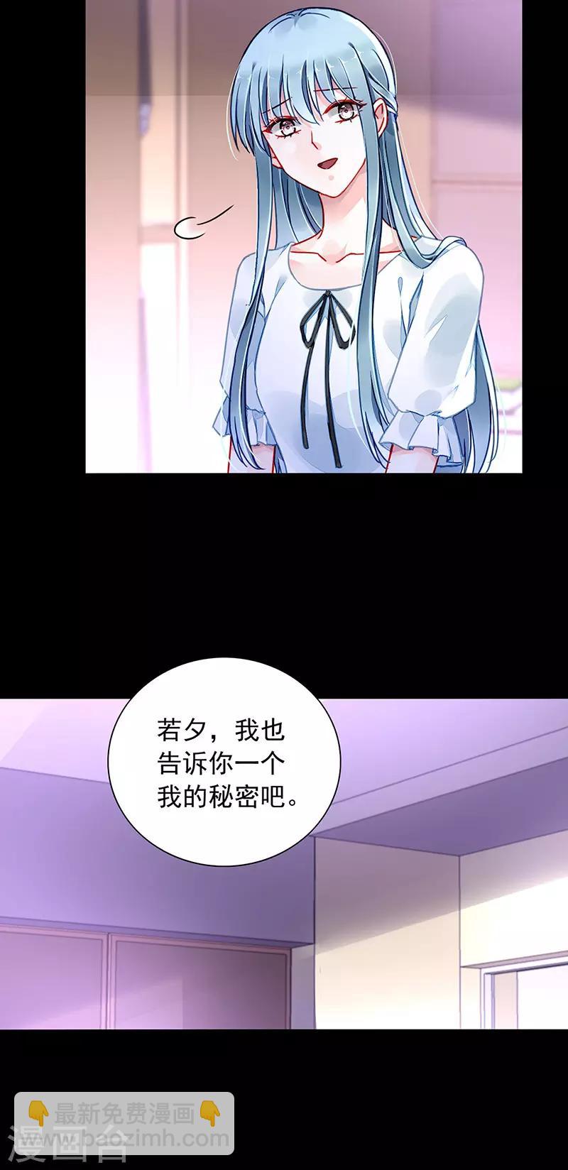 第213话 不可能的-第251话