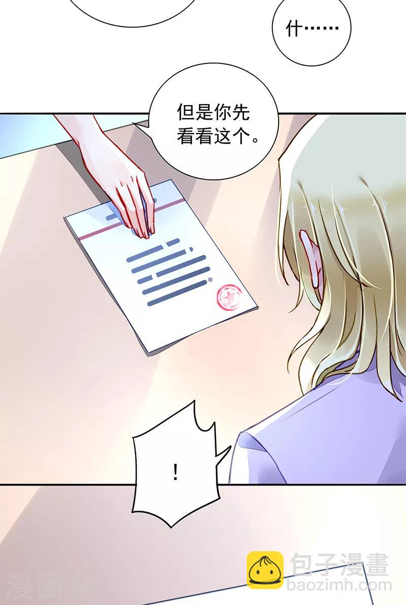 第215话 信任-第253话