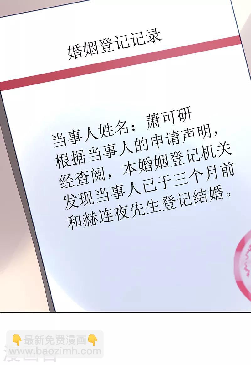 第215话 信任-第253话