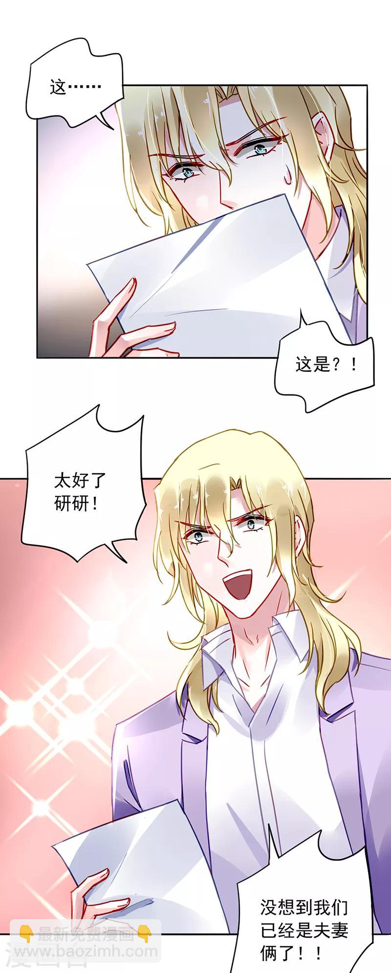 第215话 信任-第253话