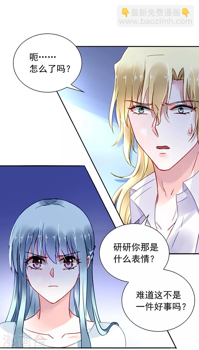 第215话 信任-第253话