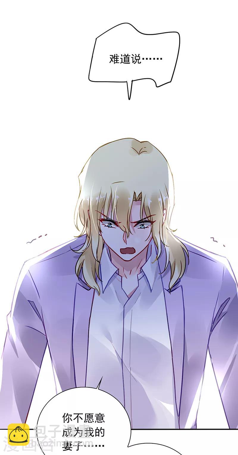 第215话 信任-第253话
